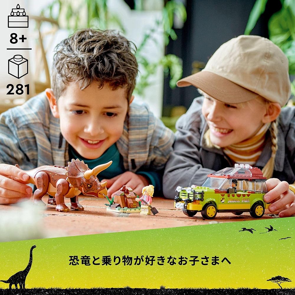 LEGO Jurassic World Triceratops Research Set 76959 Building Blocks Toy for Boys and Girls Ages 8 and Up