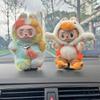 Leśna Bajka dimoo Merlion Sklep Spożywczy Mystery Box Lalka Prezent Świąteczny Zabawki dla Dzieci Ozdoba na Deskę Rozdzielczą/Kratkę Wentylacyjną Prezent Kolekcjonerski Zawieszka do Samochodu