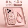 Applicable To Huawei Pura70pro Mobile Phone Case New P50 Lambskin Case Pura80pro + All-inclusive P60pro