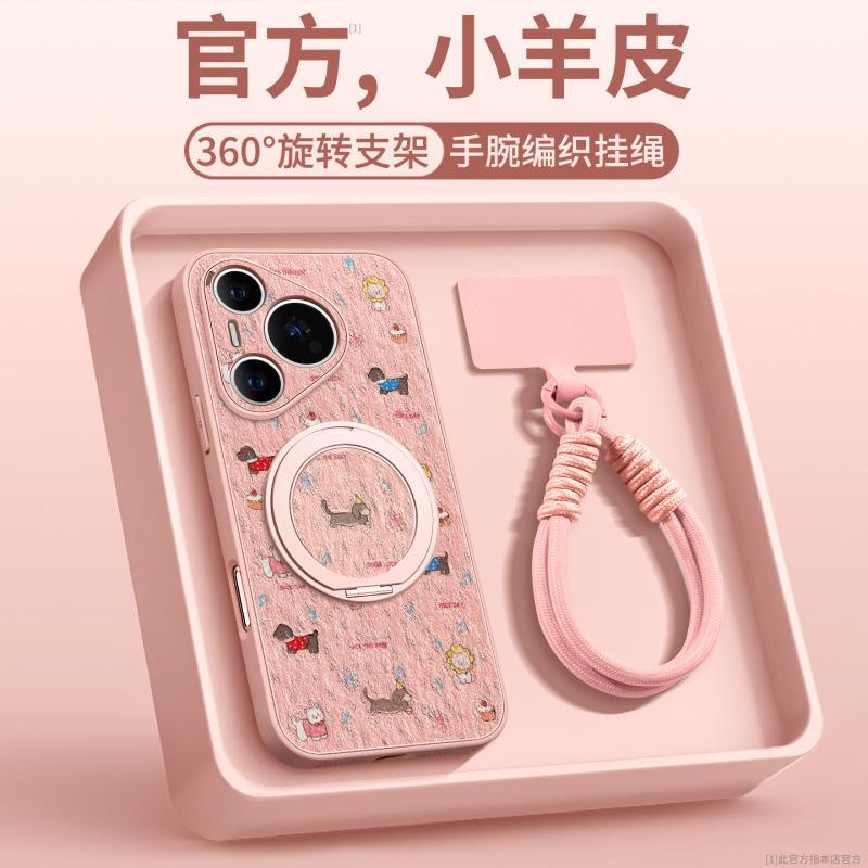 Applicable To Huawei Pura70pro Mobile Phone Case New P50 Lambskin Case Pura80pro + All-inclusive P60pro