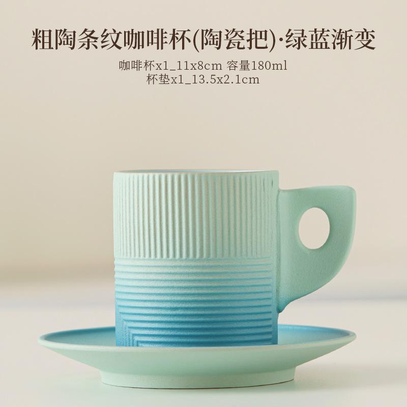 Light Luxury Ceramic Coffee Cup And Saucer Set High Value Cup Household Ceramic Cup Creative Office Water Cup