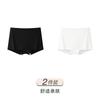 Ice Silk Seamless Flat Angle Safety Pants with Two-in-One Features
