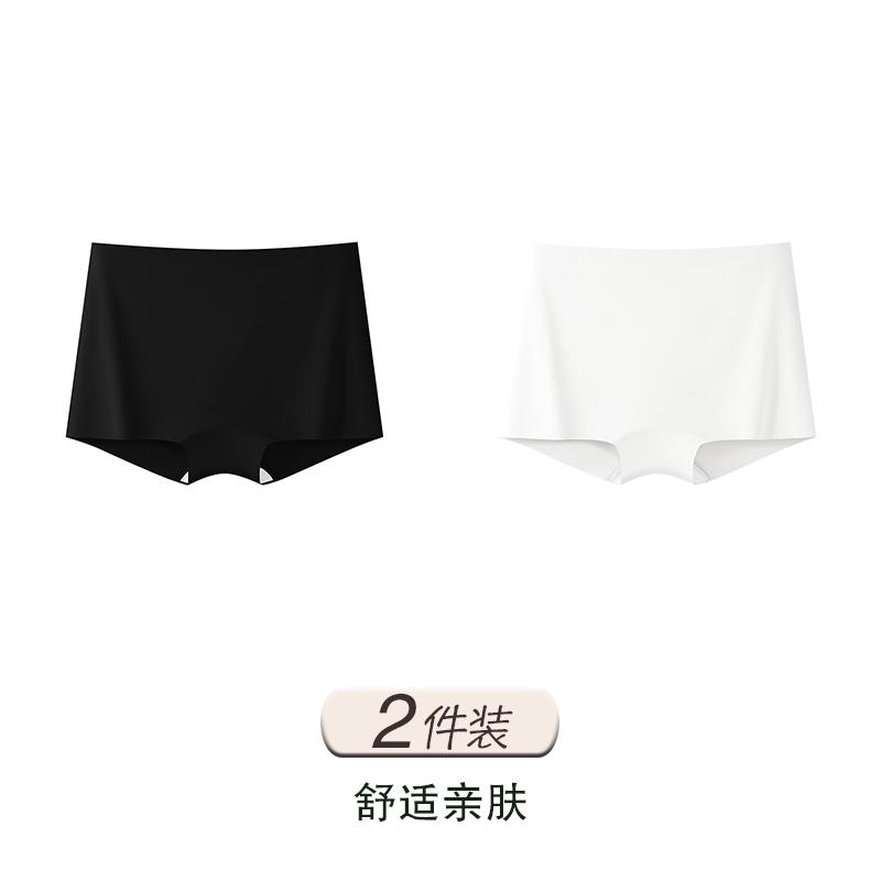 Ice Silk Seamless Flat Angle Safety Pants with Two-in-One Features