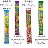 No Brand Long Chuu Roll Candy 4 Types Sour Paper 4 Types Kaji Riccio 4 Types Assorted Snacks 32 Pieces Large Capacity Soft Candy Bag