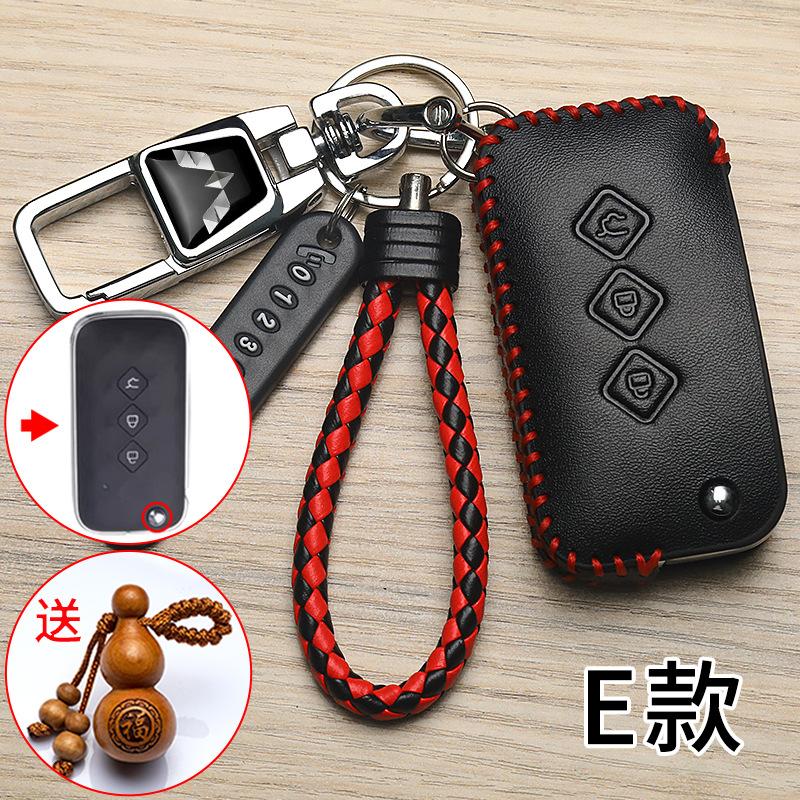 Premium Leather Car Key Case for Wuling Starlight Jiachen Hongguang S1 Xingchi Chenguang Manual Version Xingyun Remote Key Cover