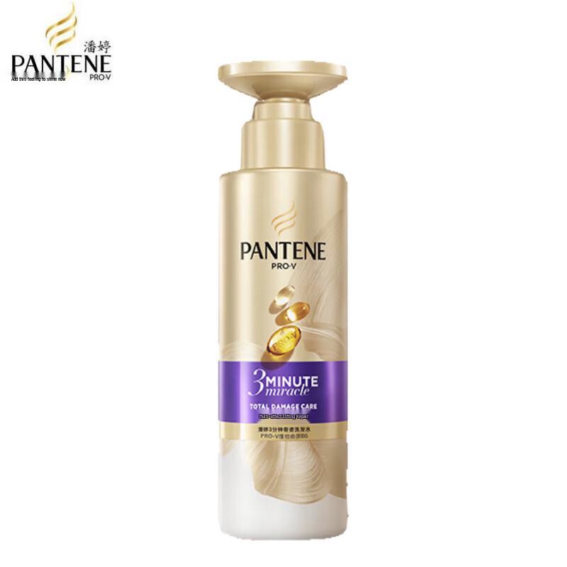 Pantene 3-Minute Miracle Smooth & Repair Shampoo 300g