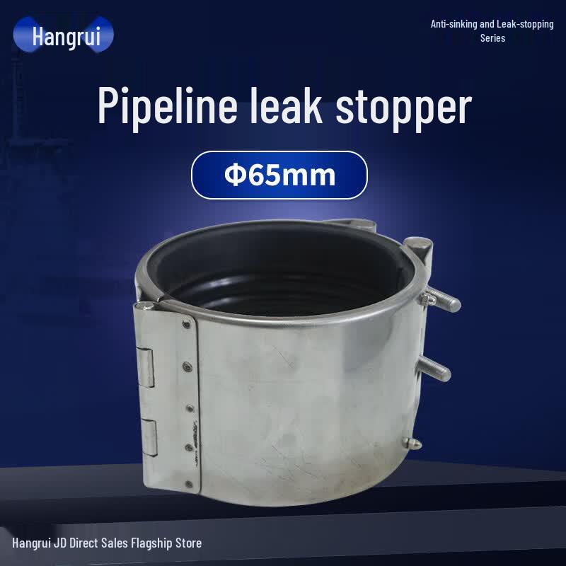 Hangrui Marine Pipe Leak Stopper