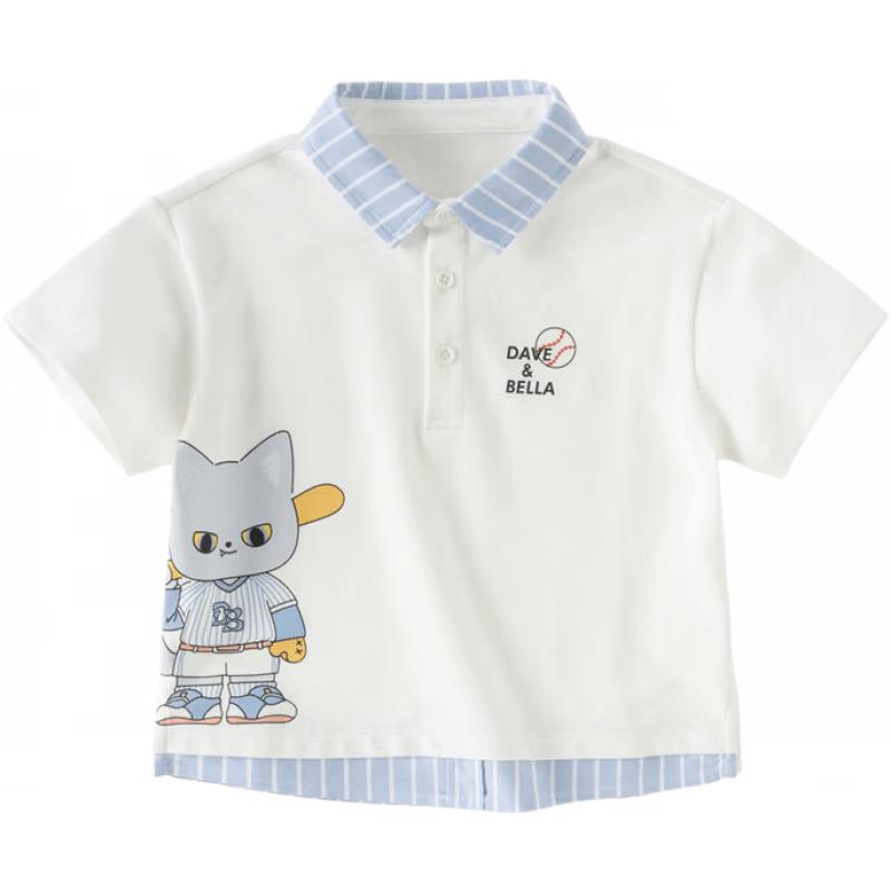 DAVE & BELLA Boys Fake Two-Piece Polo T-Shirt 130cm