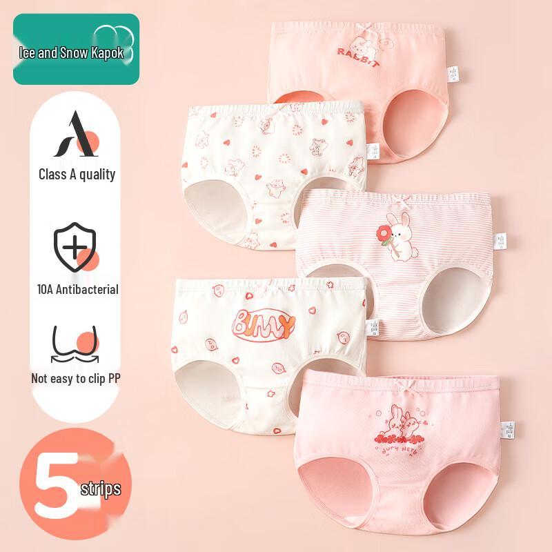 Bingxue Mumu Girls  Sweet Heart Bunny Cotton Briefs 130