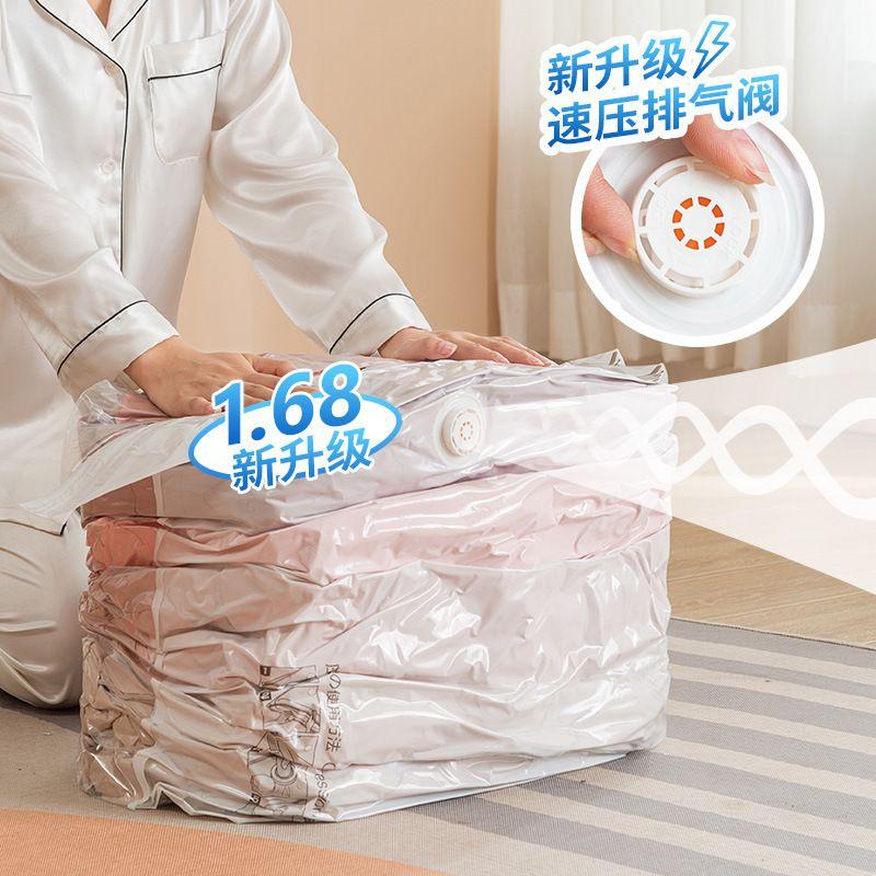 

Three-Dimensional Vacuum Compression Bag, No Vacuum Required Storage Bag, Clothing and Quilt Packing Bag, Household Sealed down Jacket Storage Hand pump 36*50cm