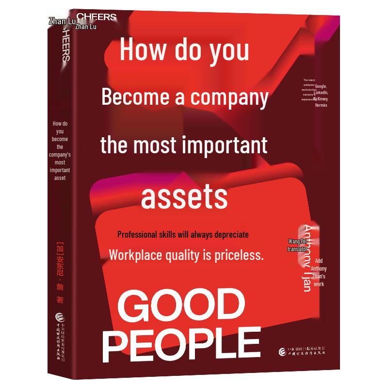 How to Become Your Company s Most Valuable Asset