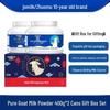 Zhuomu Sugar-Free Full-Fat High-Calcium Adult Goat Milk Powder