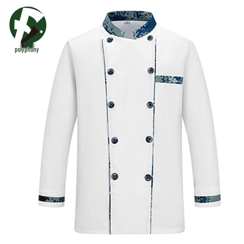 Ocean Style Catering Work Uniform