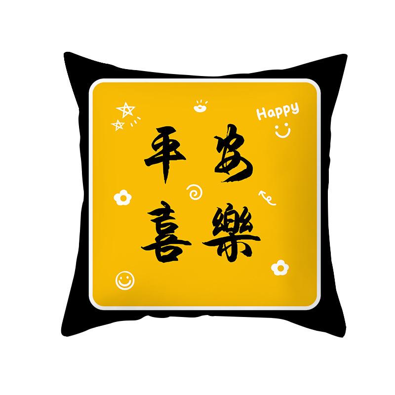 Year of The Snake Festive Festival Printed Pillow New Year Auspicious Text Pillow Cover Home Living Room Sofa Pillow Cover
