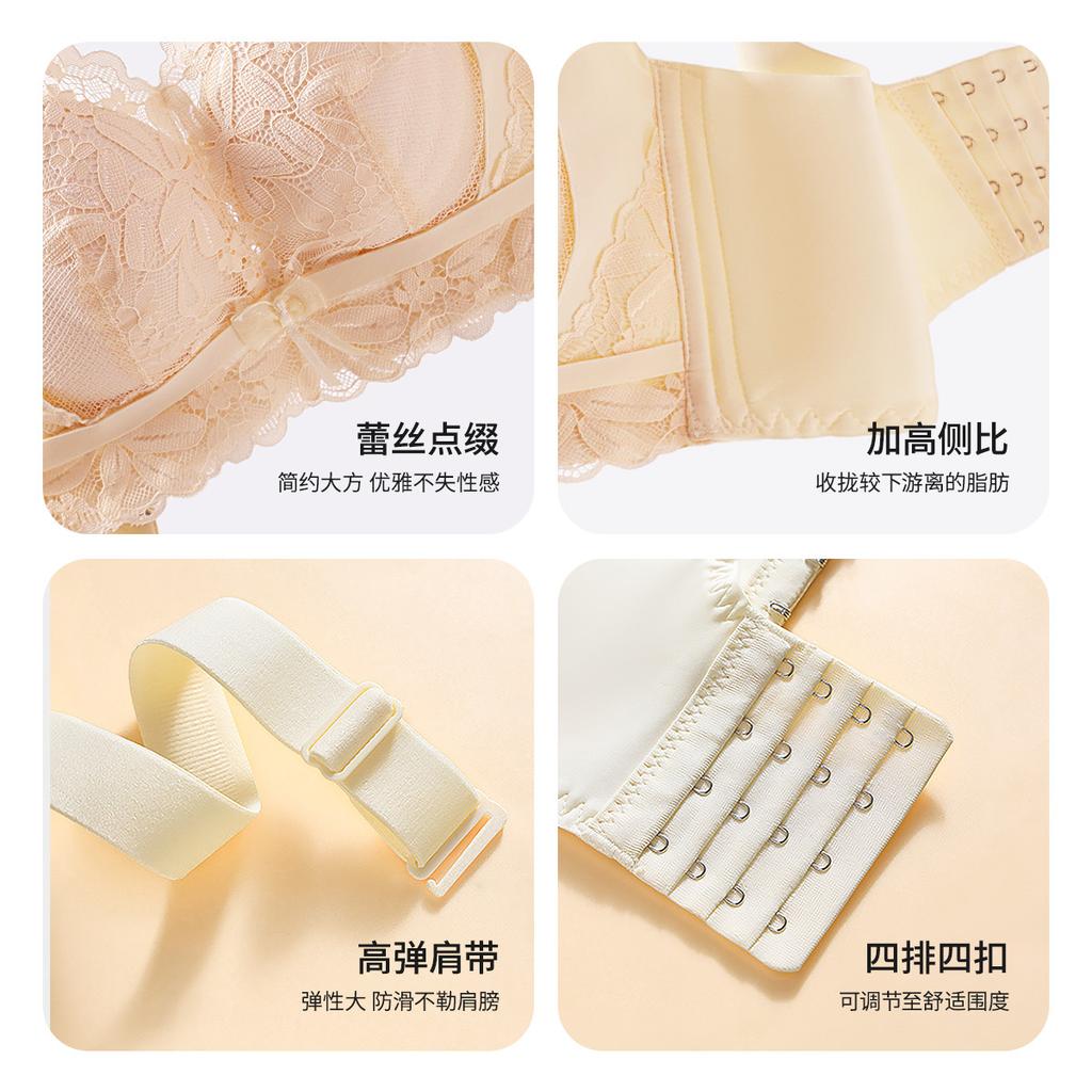 Oudi Fensan Silk Underwear Women's Lace No Steel Hoop Top Support Anti Sagging Back Breasts Breathable High End Light Luxury Bra