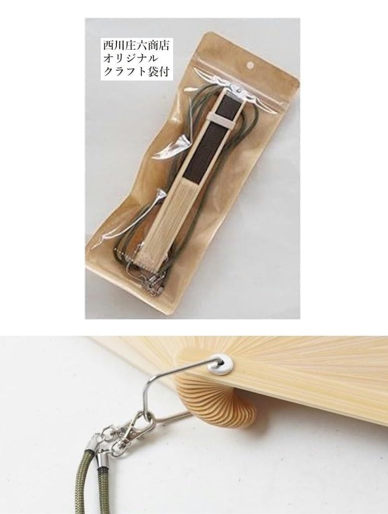 Shoroku Summer Fan with Day Stylish Green Fan [Nishikawa Shoten] Strap, Outdoor, Khaki, Men's, Father's Gift, Present,