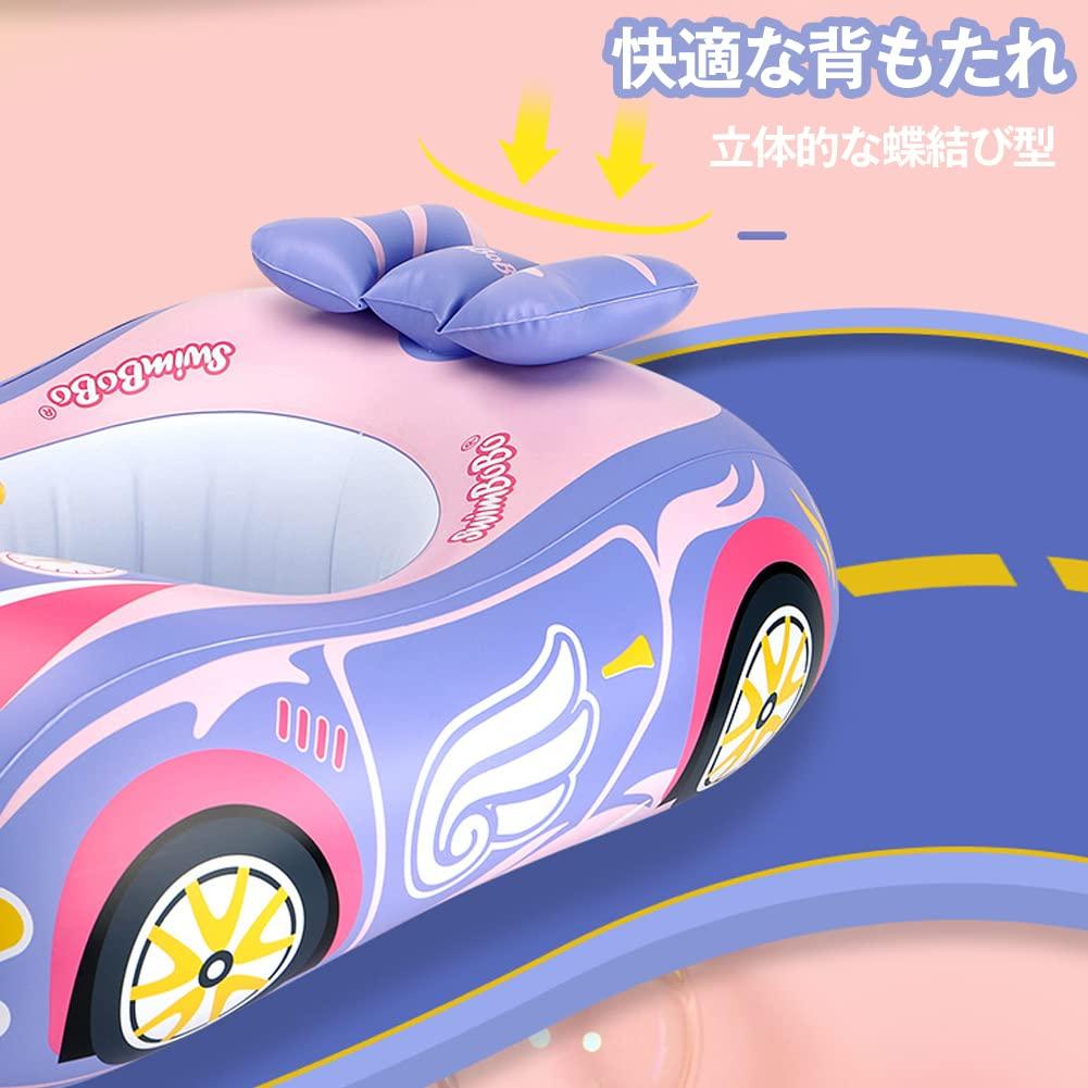 Float for Cute with Swimming Air Foot Water Sea Mercs-X Kids, Pink, Car, Float, Foot-In Type, Handle, Ring, Pump, Pump, Summer, Play, Swimming, Pool,