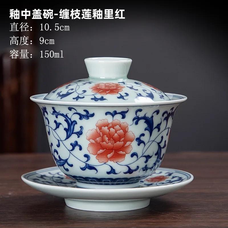 

Ceramic Gaiwan Chinese Handmade Kung Fu Tea Cup San Cai Tea Cups Set Hand-painted Porcelain Tureen Tea Bowl with Saucer
