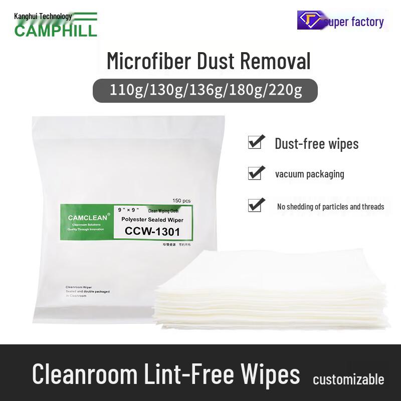 Kanghuijie CCW Cleanroom Wiping Cloth One Size