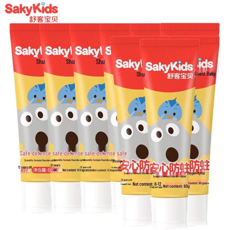 Shuke Kids Fluoride Anti-Cavity Toothpaste - Fresh Orange