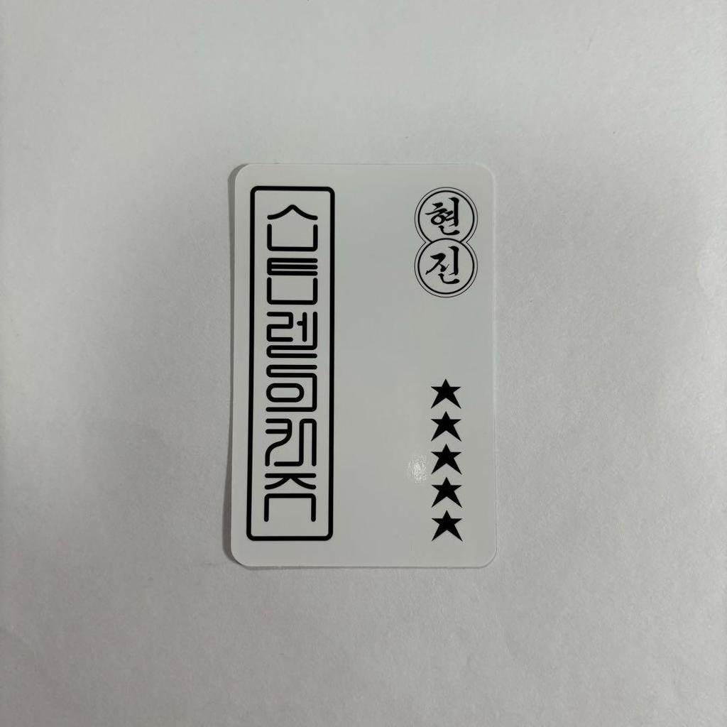 [USED] Stray Kids Hyunjin Lucky Drop 2nd 5STAR Soundwave