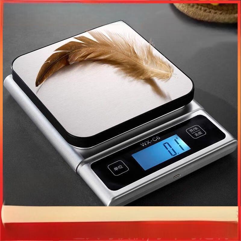 HKY 10kg USB Rechargeable Digital Kitchen Scale (CN version)
