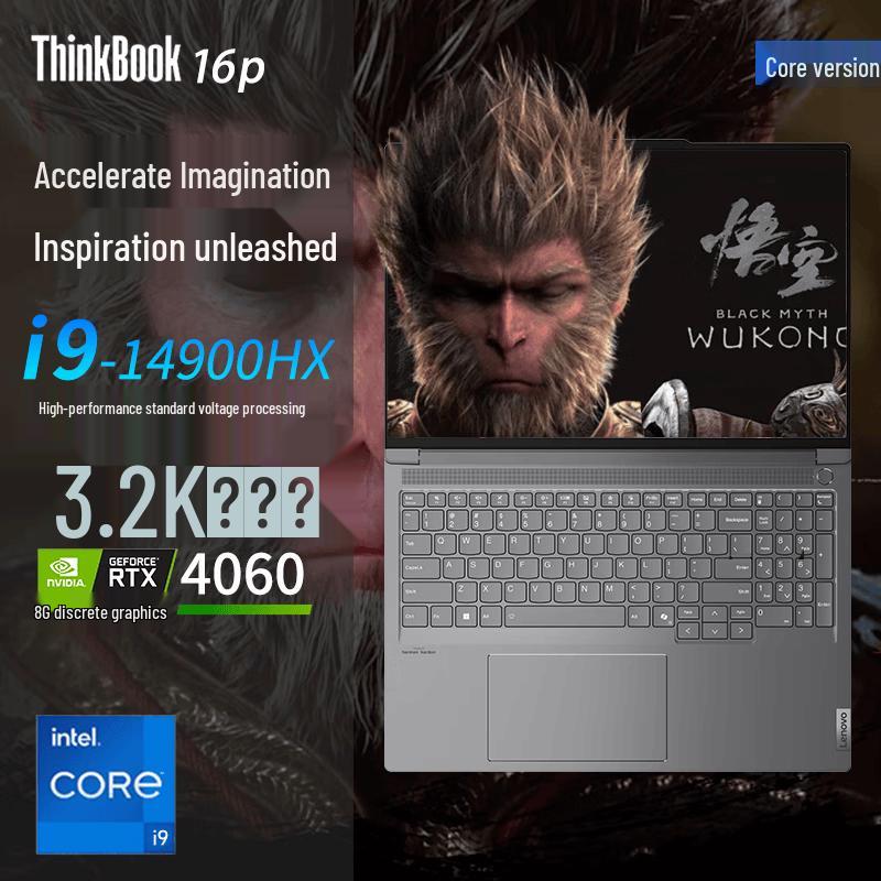 

Игровой ноутбук Lenovo ThinkBook 16p G5 IRX (Китайская версия)