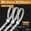 Self-locking Nylon Cable Ties