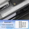 Jike 7X Stainless Steel Door Sill Strips & Pedal Protectors: Interior Upgrade