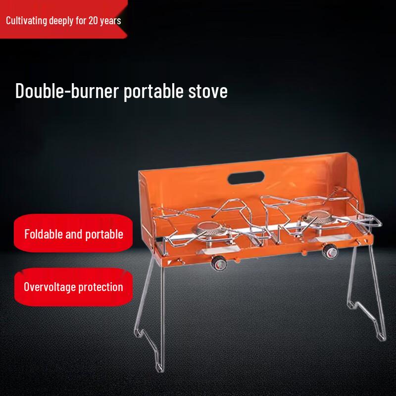 Beifu Portable Gas Stove & Grill Set