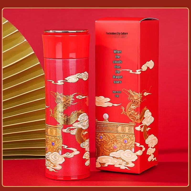 GUBEI TANG Forbidden City Imperial Collection Thermos