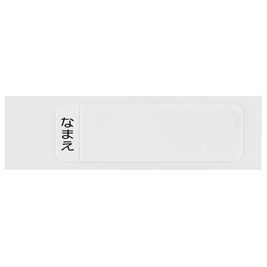 Skater Chopsticks and Chopstick Case Set for Kids, Lunch Box, 16.5cm, Made in Japan, Dishwasher Safe