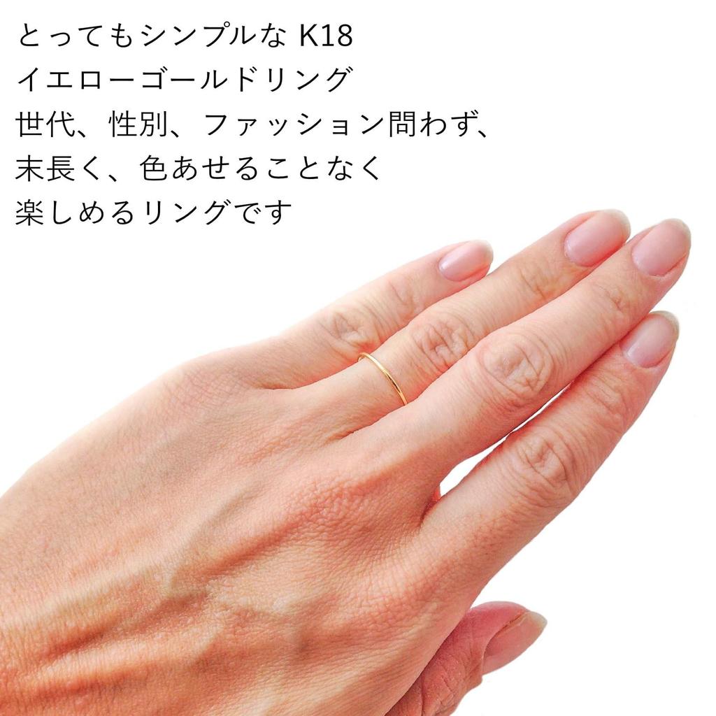 18K Yellow Gold 1mm Perfect for Treating Made In Japan with Pouch by Rui Aguri Fine Jewelry Yellow Gold Ring, Ultra-Thin, Yourself, (Size 17) &