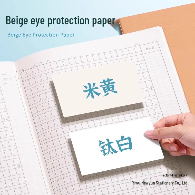 B5 Composition Notebook - Extra Thick, 400 Squares for Grades 2-6, First Semester, Elementary School, Language Arts.