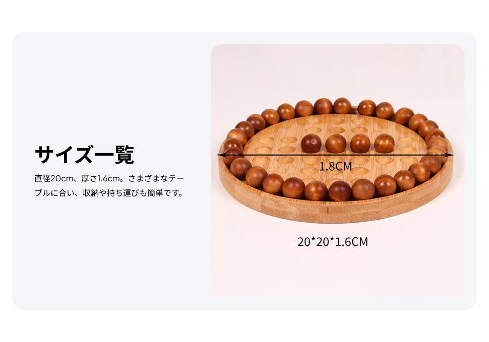 Wooden Table Set for Adults, Toys