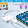 iPhone Earphone Adapter, 3.5mm 2-in-1, 30W Fast Charging and Simultaneous Music [2025 New Design], 16-bit/48KHz Hi-Fi Sound Quality, Earphone Charging