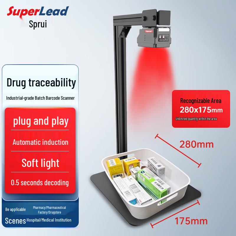 SUPERLEAD Drug Traceability Batch Barcode Scanner