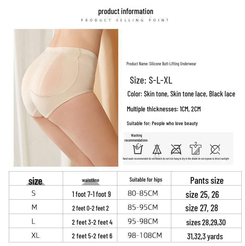 Silicone Hip-Lifting Shaper Pads for Women