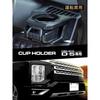 Seikō Sangyō EXEA Delica D5 Drink Holder - Driver Side - Black - E101DC