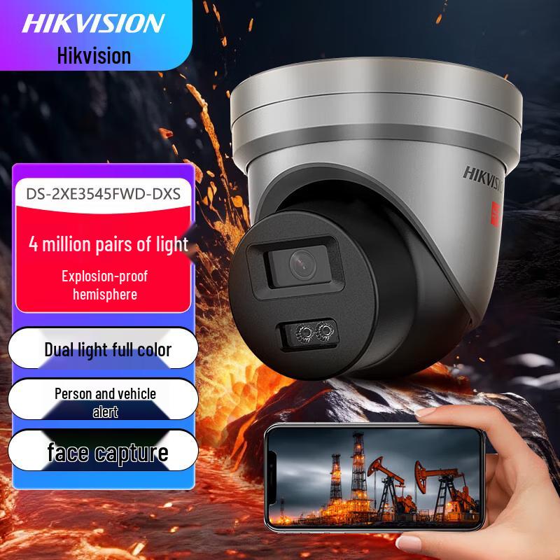

Hikvision DS-2XE3545FWD-DXS 4MP Smart Dual-Light Full-Color AI Dome Camera CN plug (adapter included)