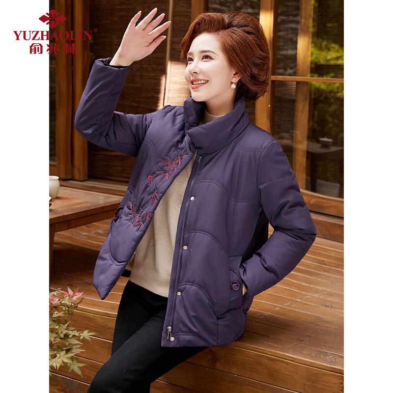 Yuzhaolin Women's Deep Purple Padded Winter Coat