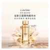 LANCÔME Skin Care Set Second Generation Jingchun Essence Water 150ml + Face Cream (light Version) 60ml + Eye Cream 20ml Without Gift Box Gift Bag