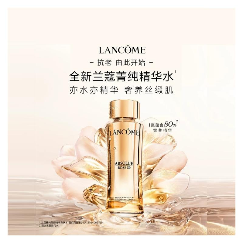 LANCÔME Skin Care Set Second Generation Jingchun Essence Water 150ml + Face Cream (light Version) 60ml + Eye Cream 20ml Without Gift Box Gift Bag