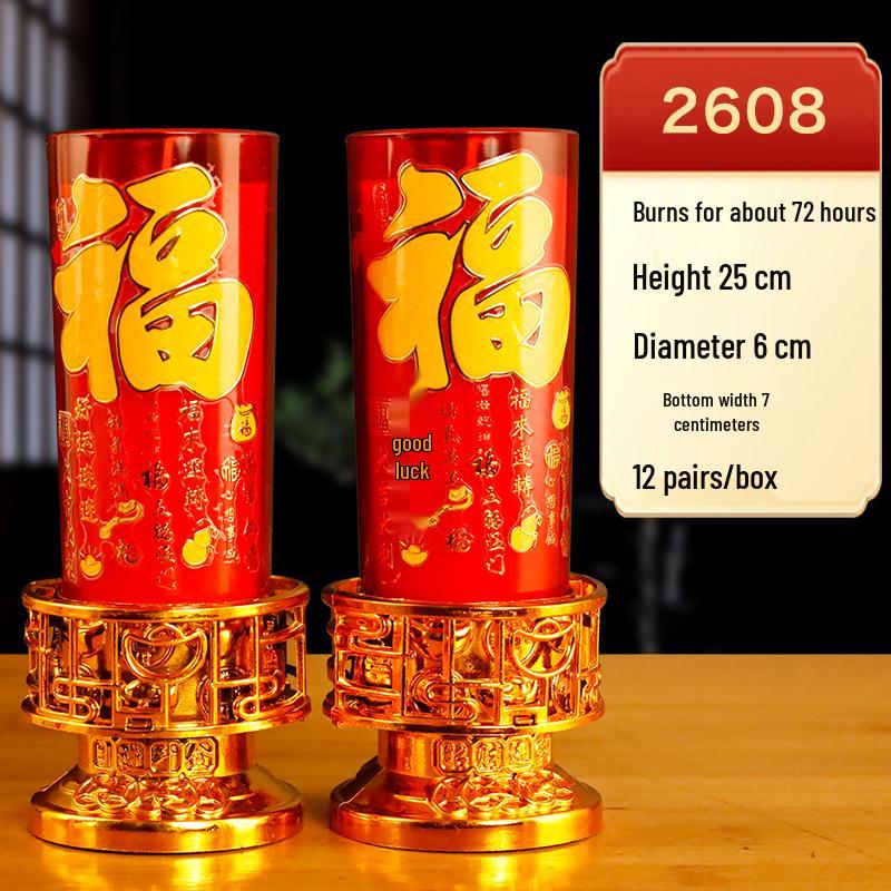 Tribute Candles for Wealth Offering: Red Ghee Smokeless God of Wealth Lamp