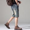 Summer Summer Ripped Denim Shorts Men's Trendy Five-point Pants Straight Slim 5-point Pants