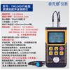 Teckmann Ultrasonic Thickness Gauge TM130 Steel Plate Iron Plate Copper Plate Glass PVC Pipe Metal Thickness Gauge