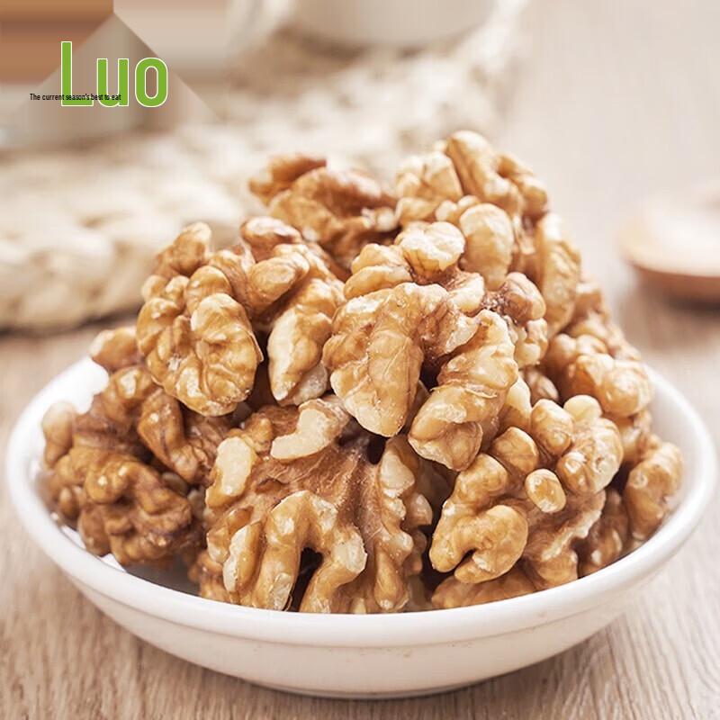 Xian Ji Doctor's Cap Canned Walnut Kernels, 288g