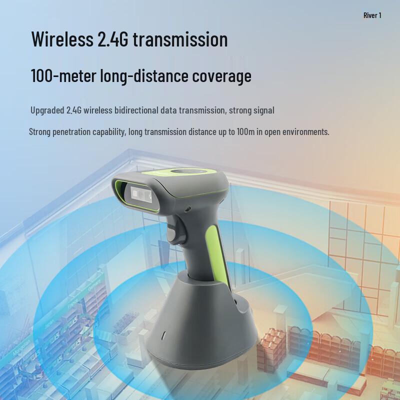GEPAD GW-2900 Wireless Industrial 1D/2D Barcode Scanner