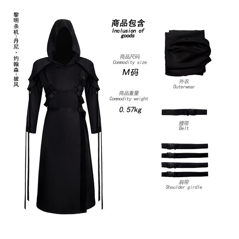 

Dead By Daylight The Ghost Face Cosplay Costume With Polyester And Spandex For Game Cosplay Enthusiasts M
