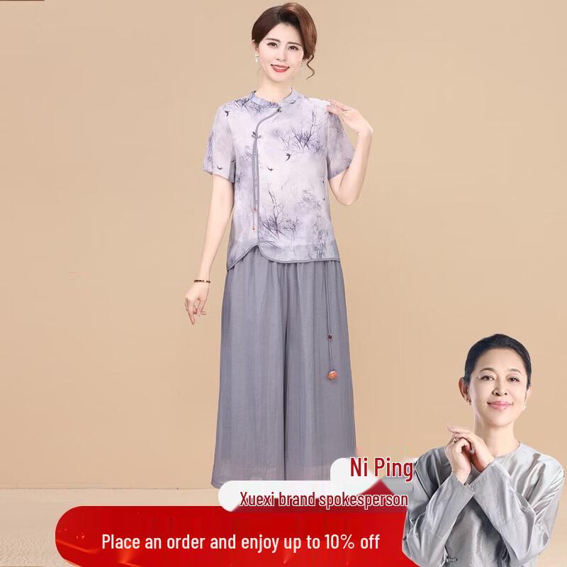 XUEXI Mid-Aged Women s New Chinese Style Summer Set